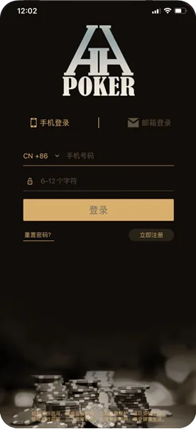 德扑圈安卓